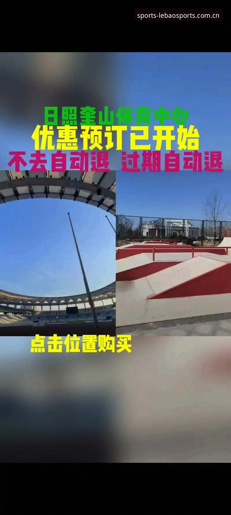 乐宝体育平台安全性深度评测：用户反馈与专业分析
